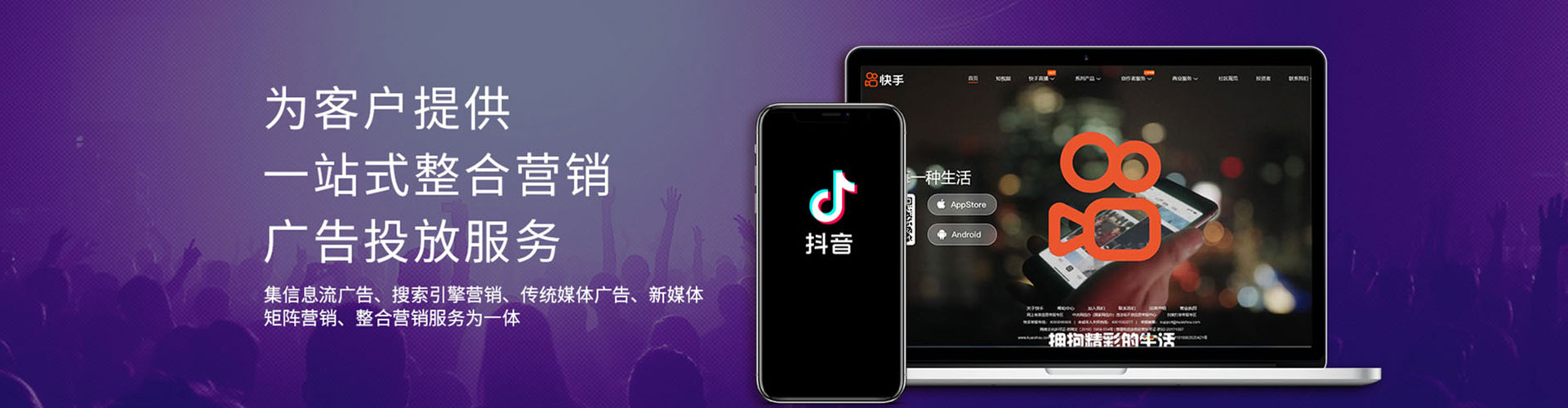 聊城信息流怎么做